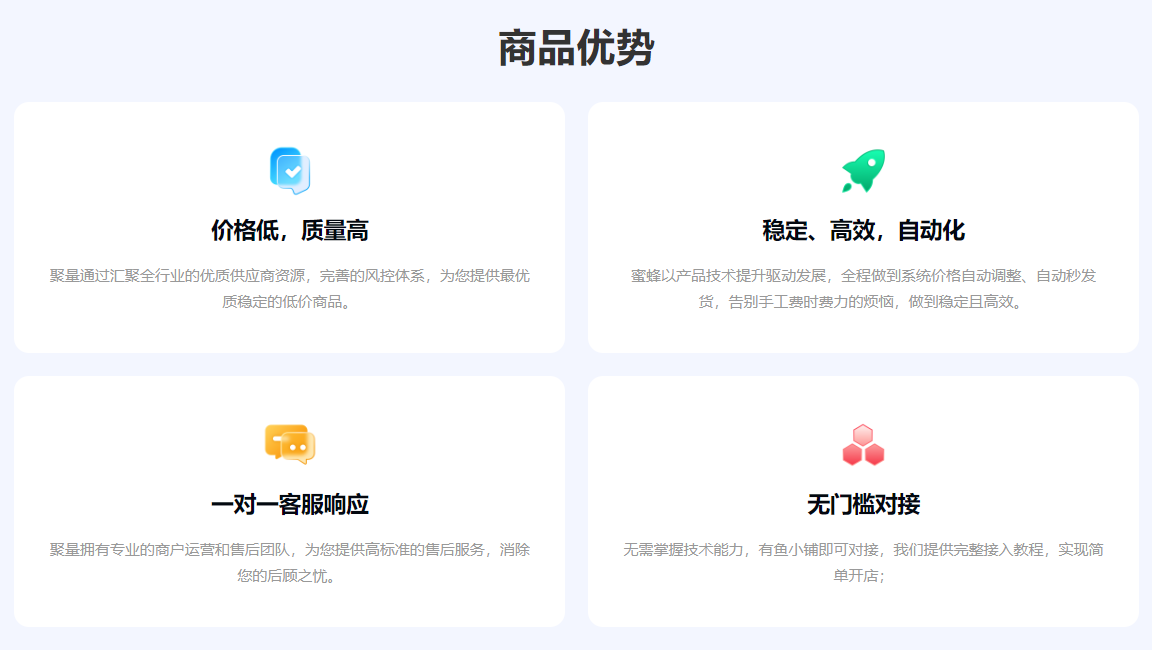 视频会员低价充值平台深度解码：从渠道货源到地推加盟的全链路实战指南